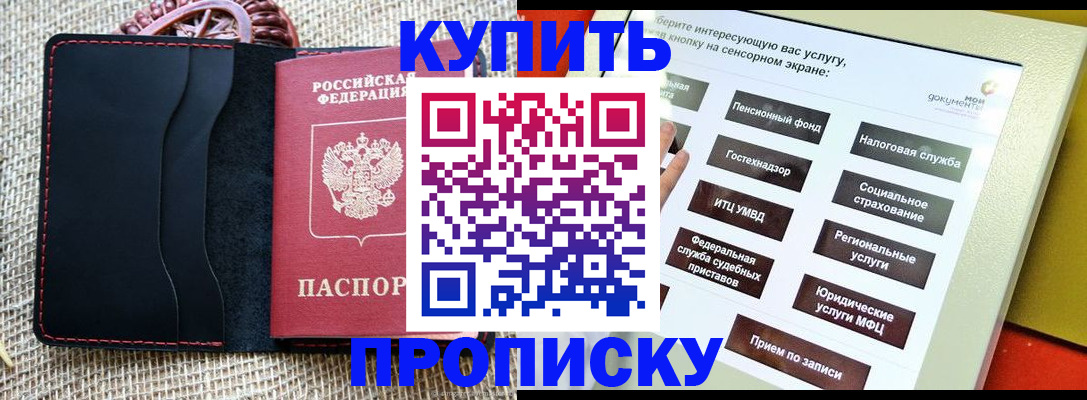 прописка иностранных граждан в Тульской области